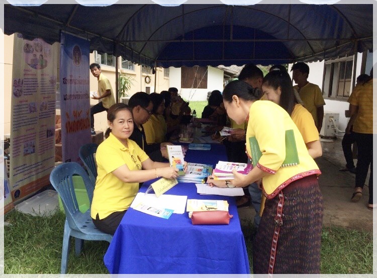 ﻿สำนักงานบังคับคดีจังหวัดกาฬสินธุ์ลงพื้นที่สร้างความรับรู้ทางกฎหมายแก่ประชาชน